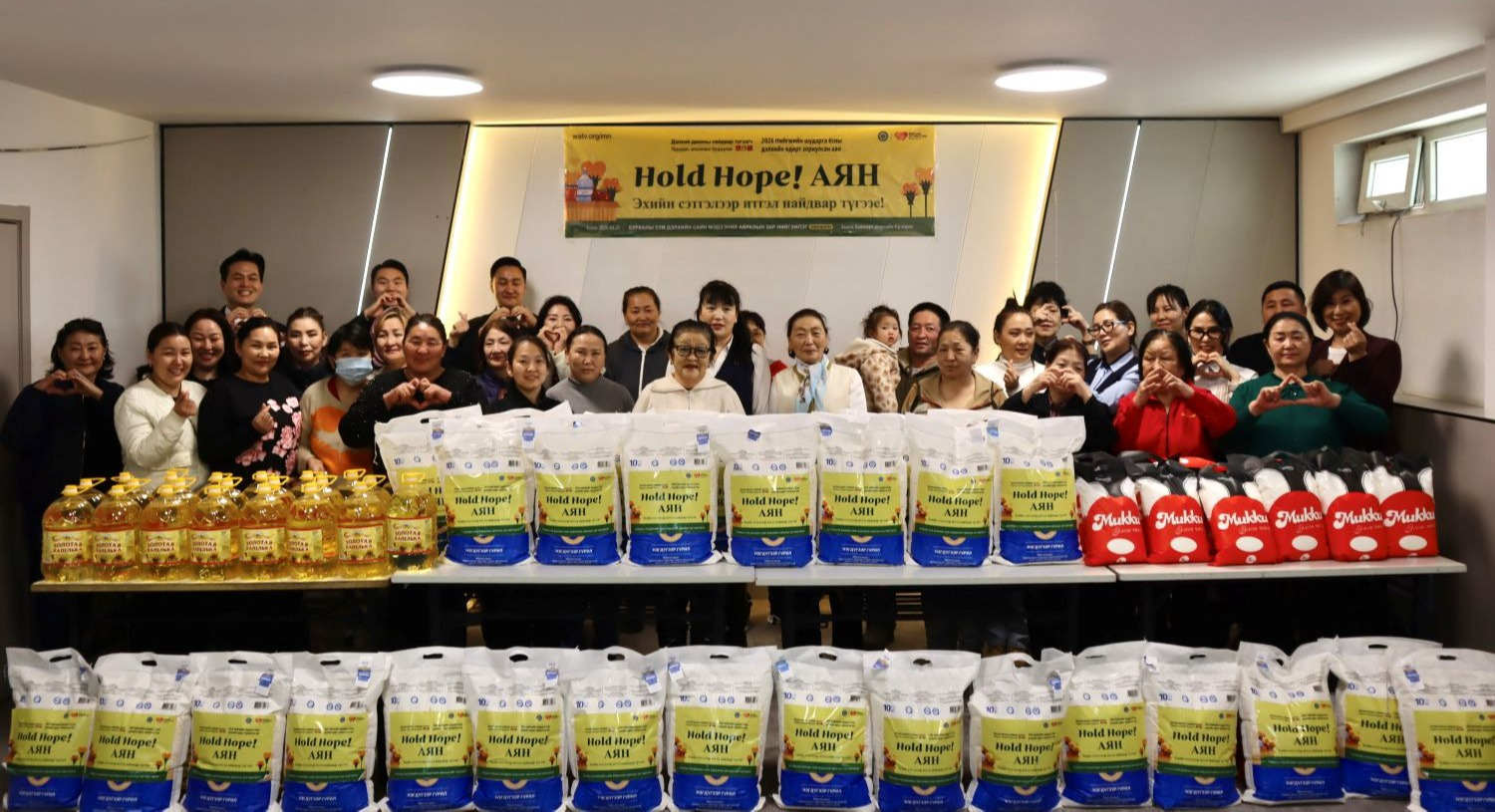 “Нийгмийн шударга ёсны дэлхийн өдөр”-ийг тохиолдуулан “Hold Hope!' аян өрнүүллээ